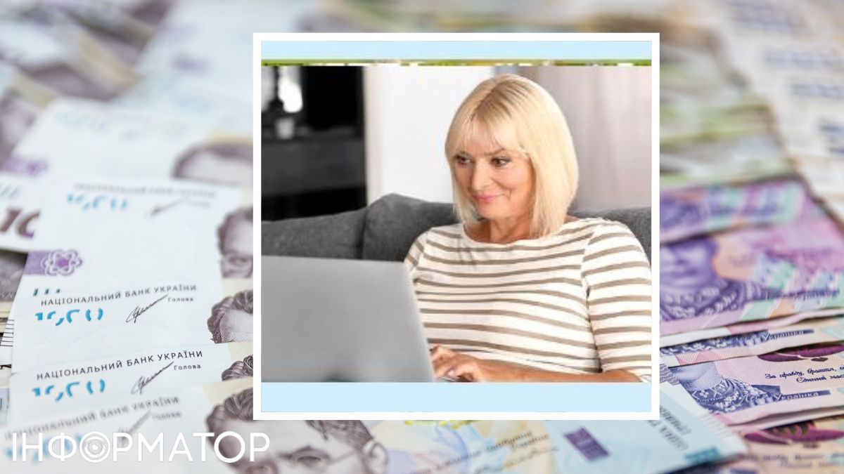 Робота з веб-порталом Пенсійного фонду України Фото: Пенсійний фонд України