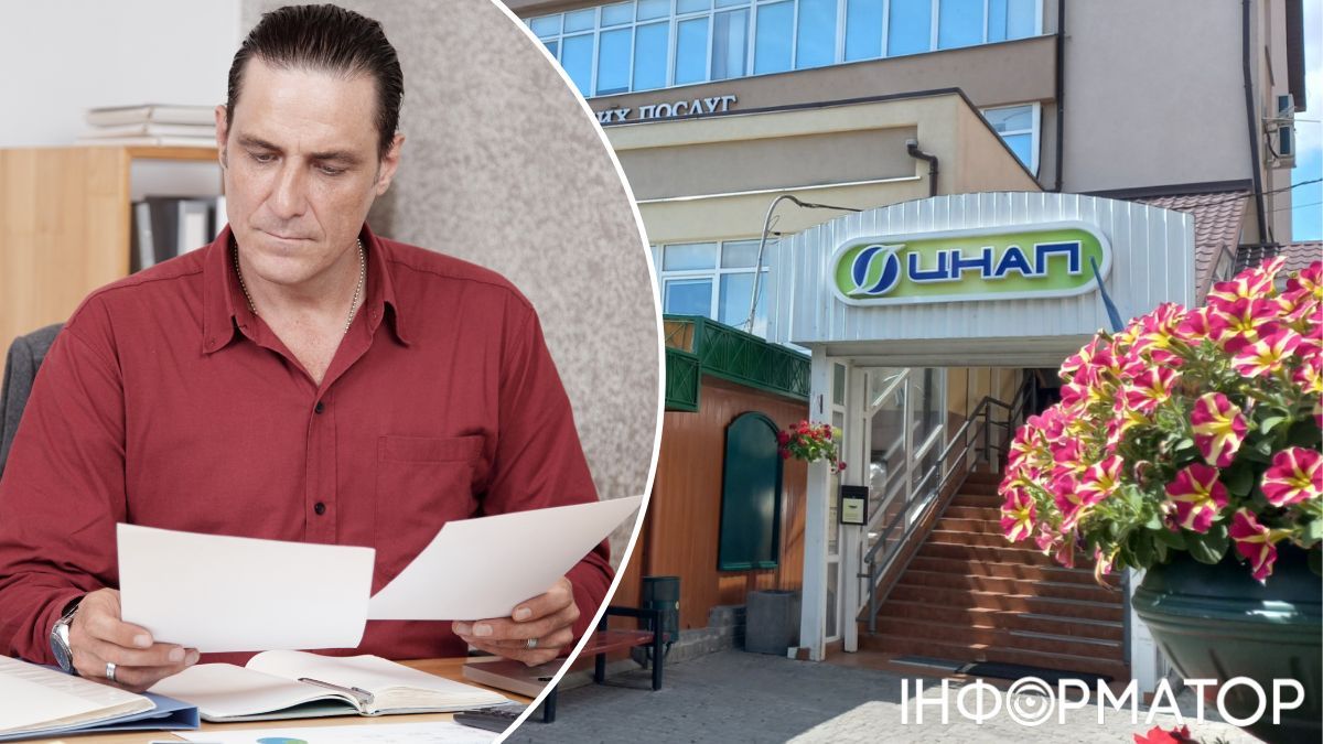 ЦПАУ