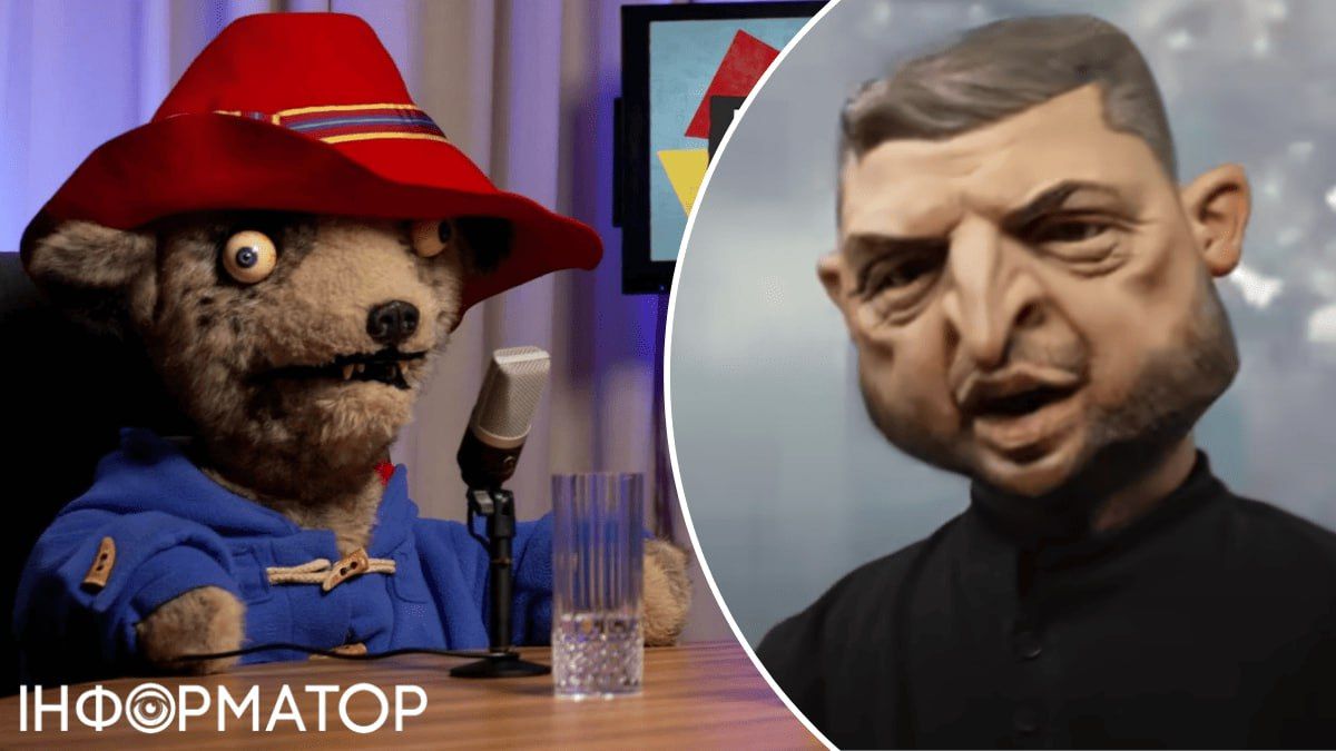 Паддінгтон