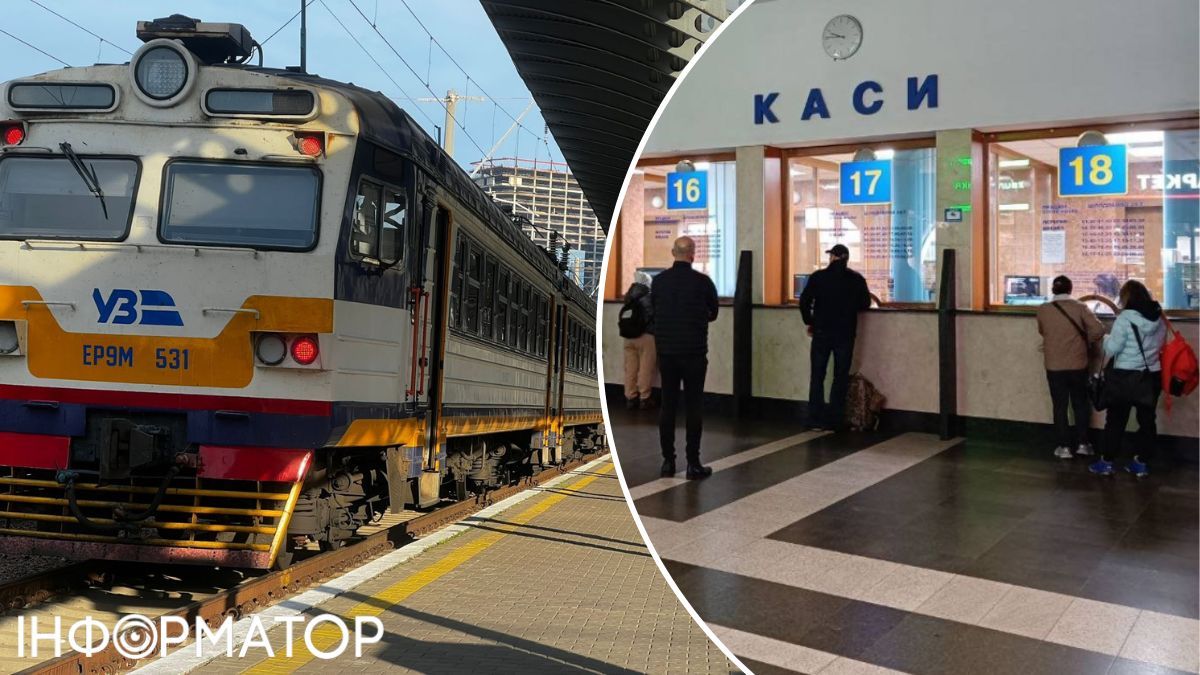 Ряд поездов в Полтавской области временно не курсирует после ночного обстрела