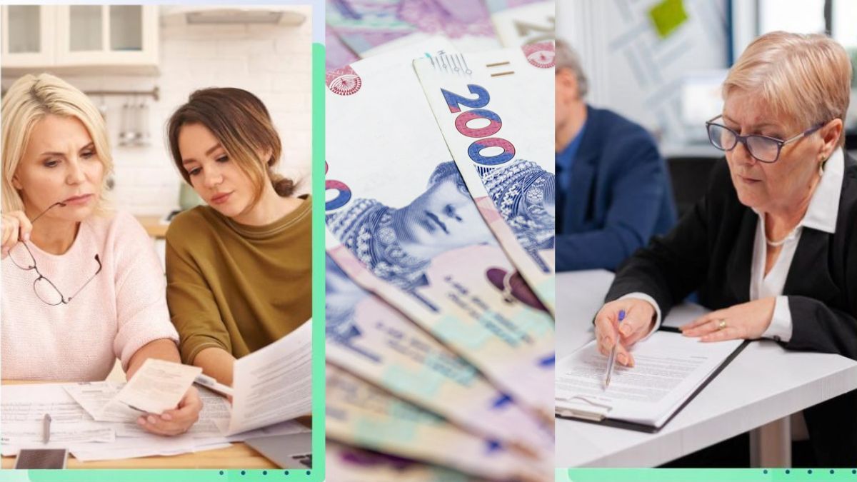 Субсидії та допомога Фото: Пенсійний фонд