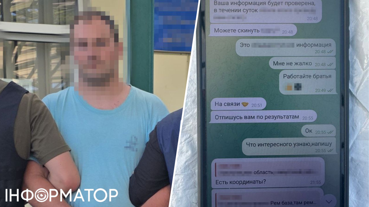 СБУ затримала далекобійника-шпигуна РФ