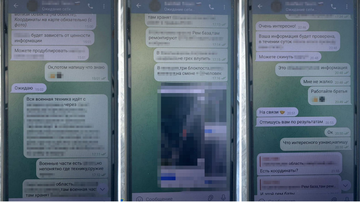 Переписка с вражеской агентурой РФ Переписка с вражеской агентурой РФ