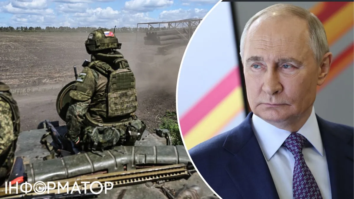 Путін підтвердив, що Росія змогла захопити менше одного відсотка території України в 2025 році