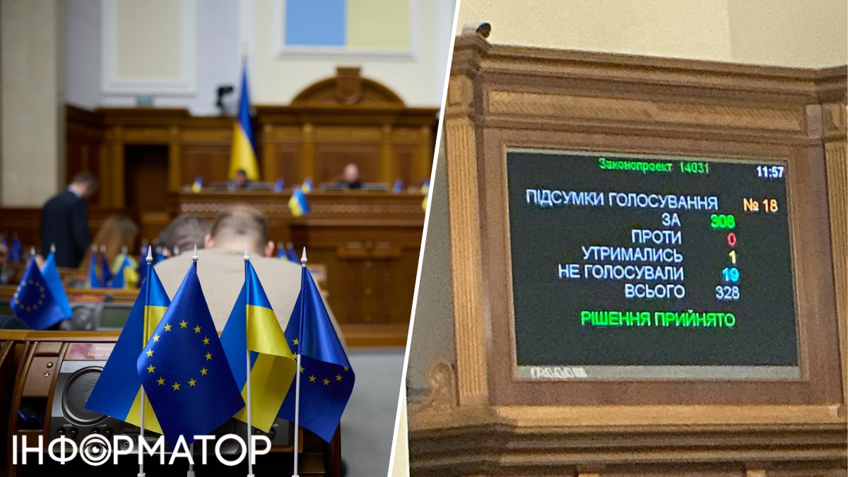 Верховная Рада проголосовала за отличие от местных выборов