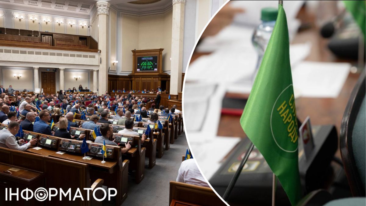 Понад половина українців вважають, що діяльність "Слуги народу" гальмує розвиток держави - опитування