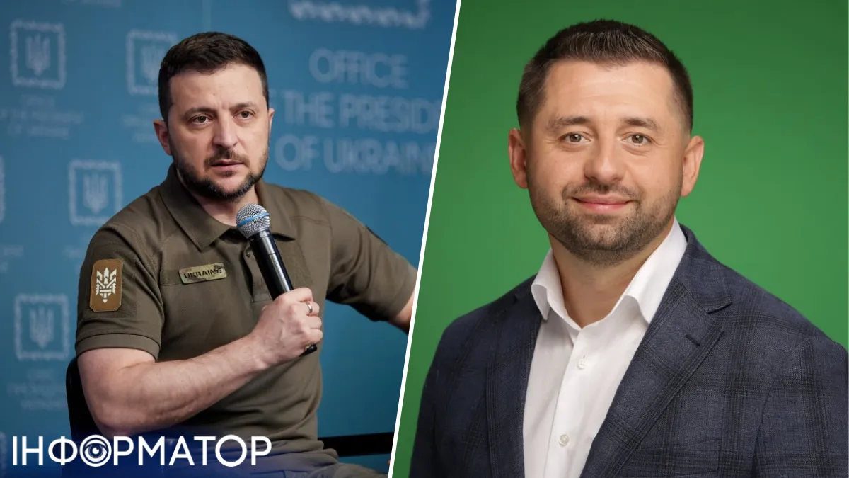 Владимир Зеленский, Давид Арахамия