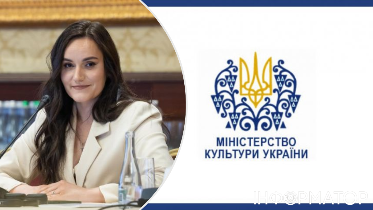 Татьяна Бережная, Министерство культуры