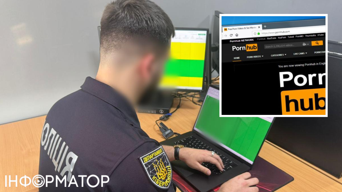 Справи про порнографію