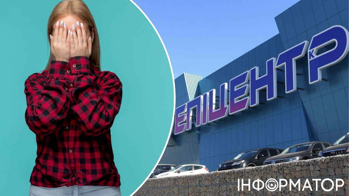 Епіцентр