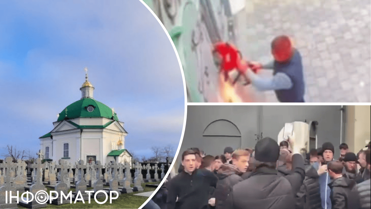 Тернополь