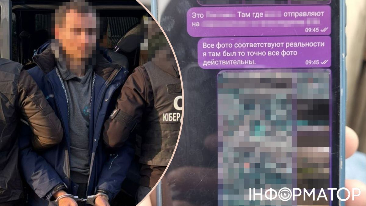 СБУ затримала чергового агента РФ