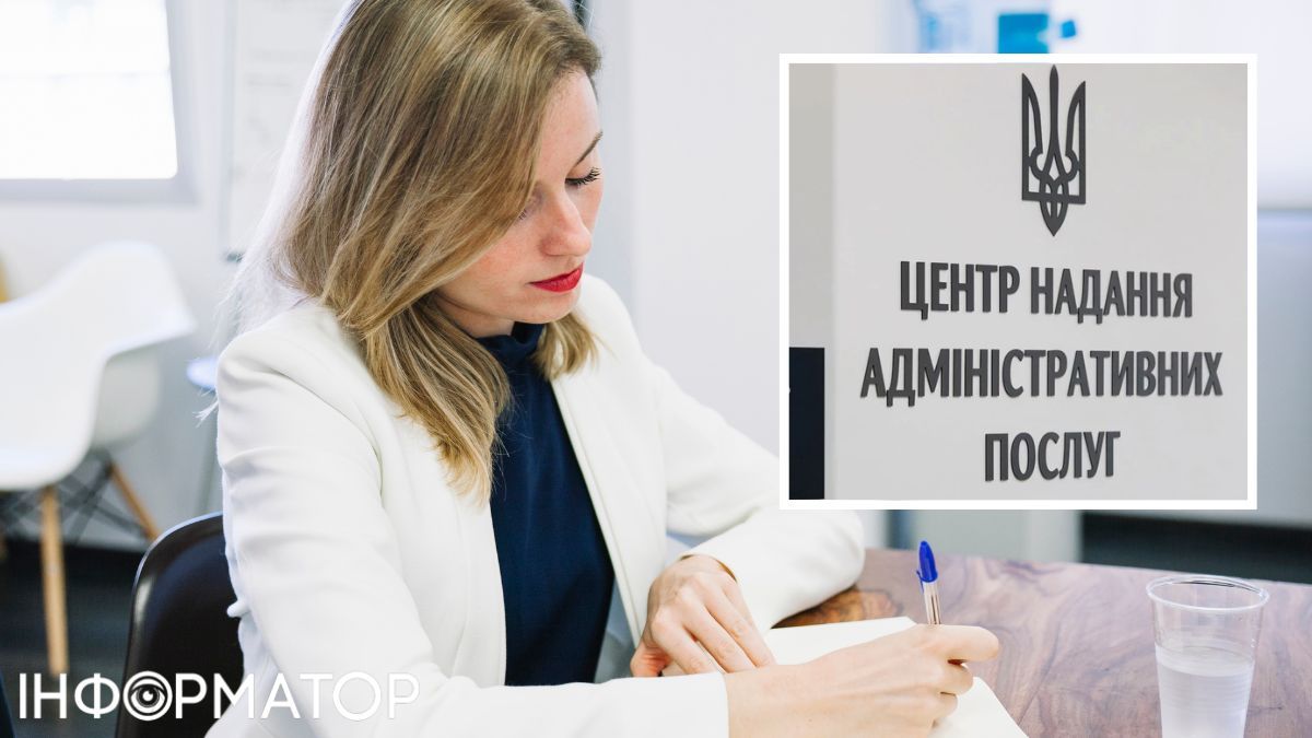 Харьковская область