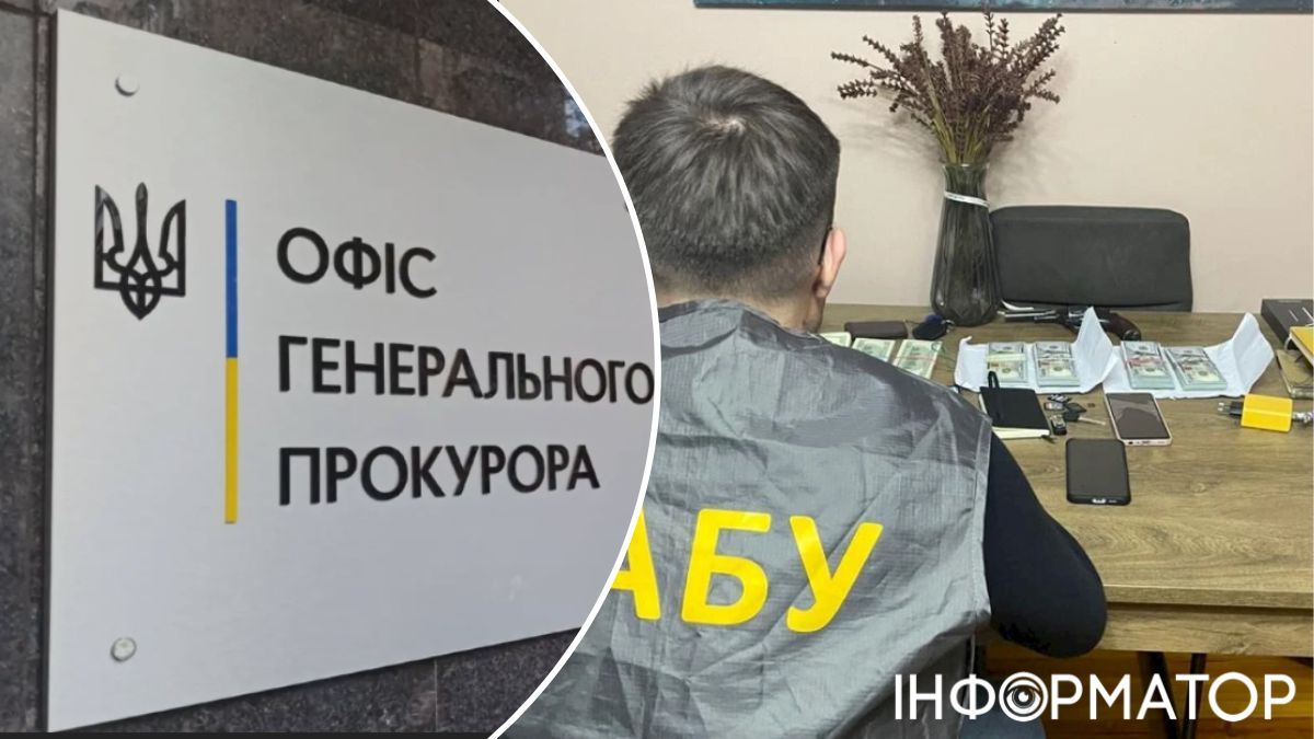 Есть вопрос о беспристрастности – Офис генпрокурора отреагировал на обыски НАБУ у прокуроров
