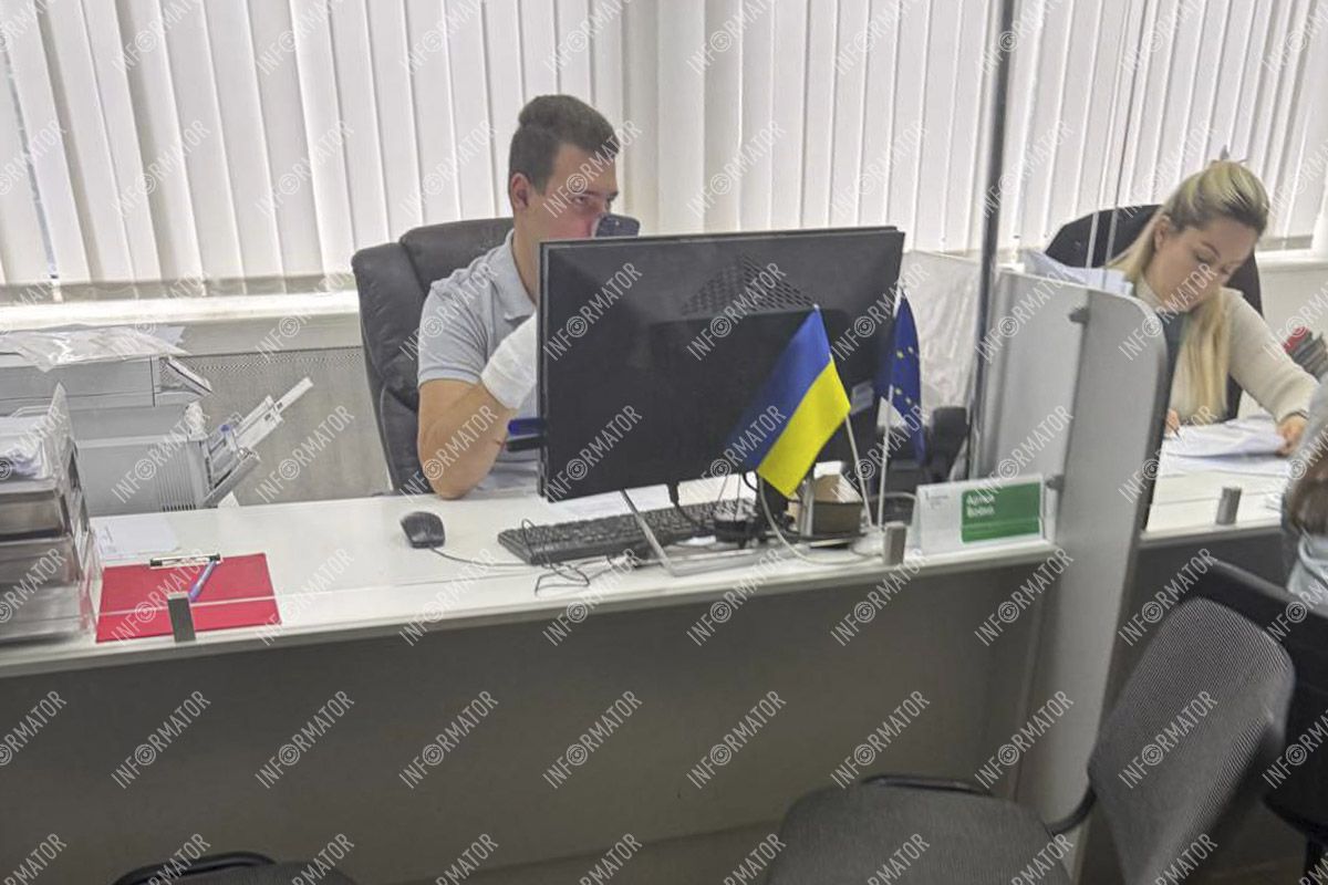 Артем Бойко Сервісний центр МВС у Дніпрі Артем Бойко Сервісний центр МВС у Дніпрі