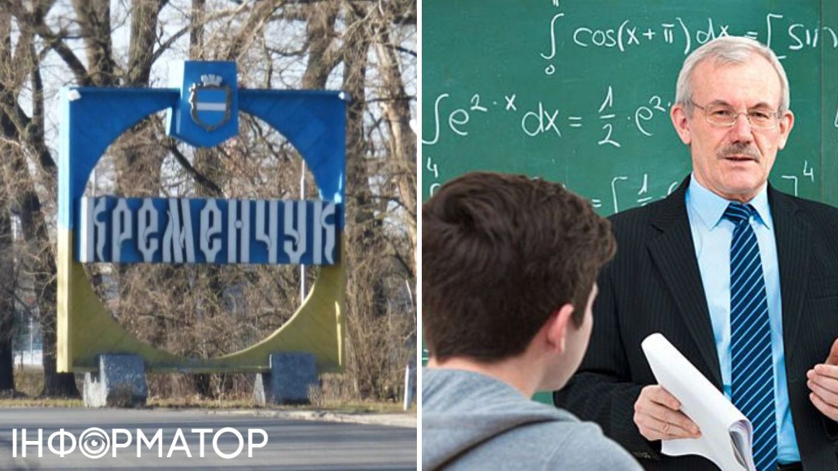 Мобилизация в Украине