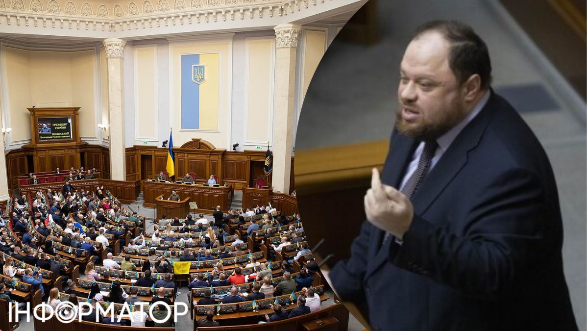 Председатель Верховной Рады Руслан Стефанчук