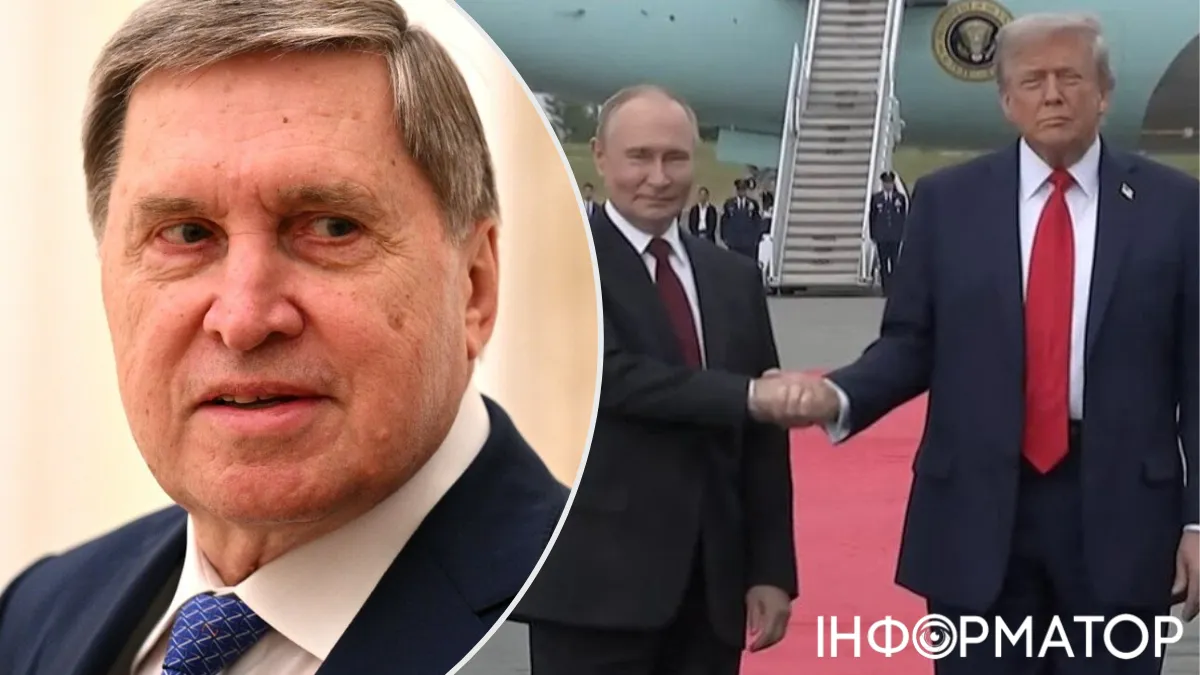 Юрій Ушаков, Трамп з Путіним на Алясці