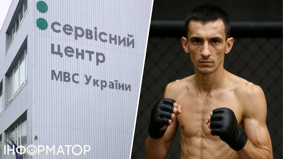 Співробітники Сервісного центру МВС у Дніпрі - найкращі люди