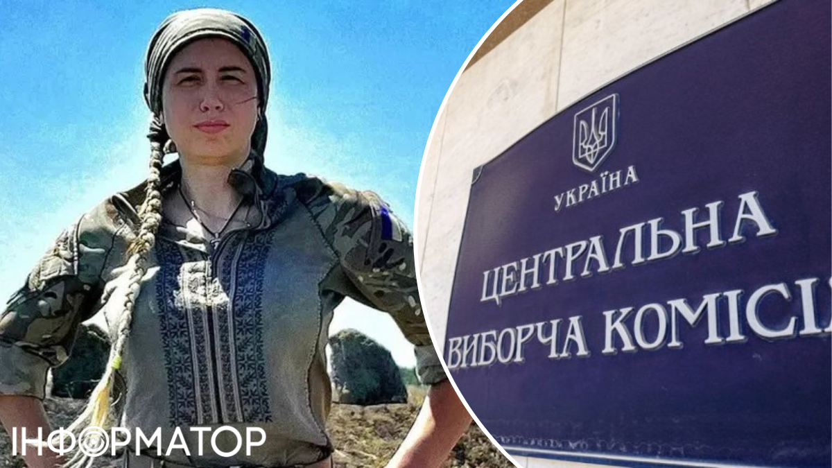 Татьяна Черновол