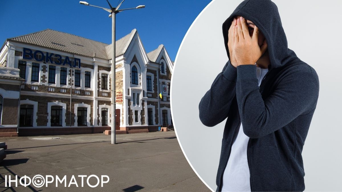 Укрзалізниця