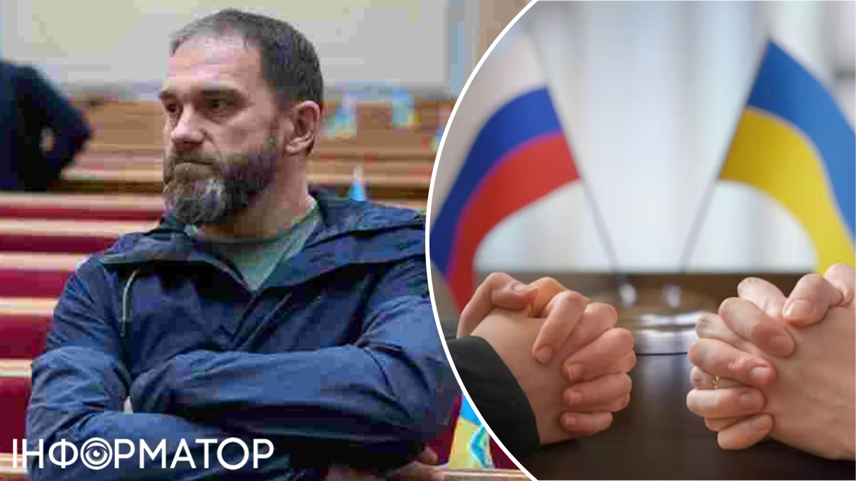 Мирні переговори