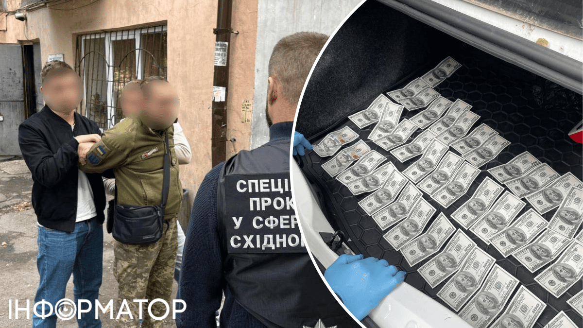 Схемы для уклоняемых