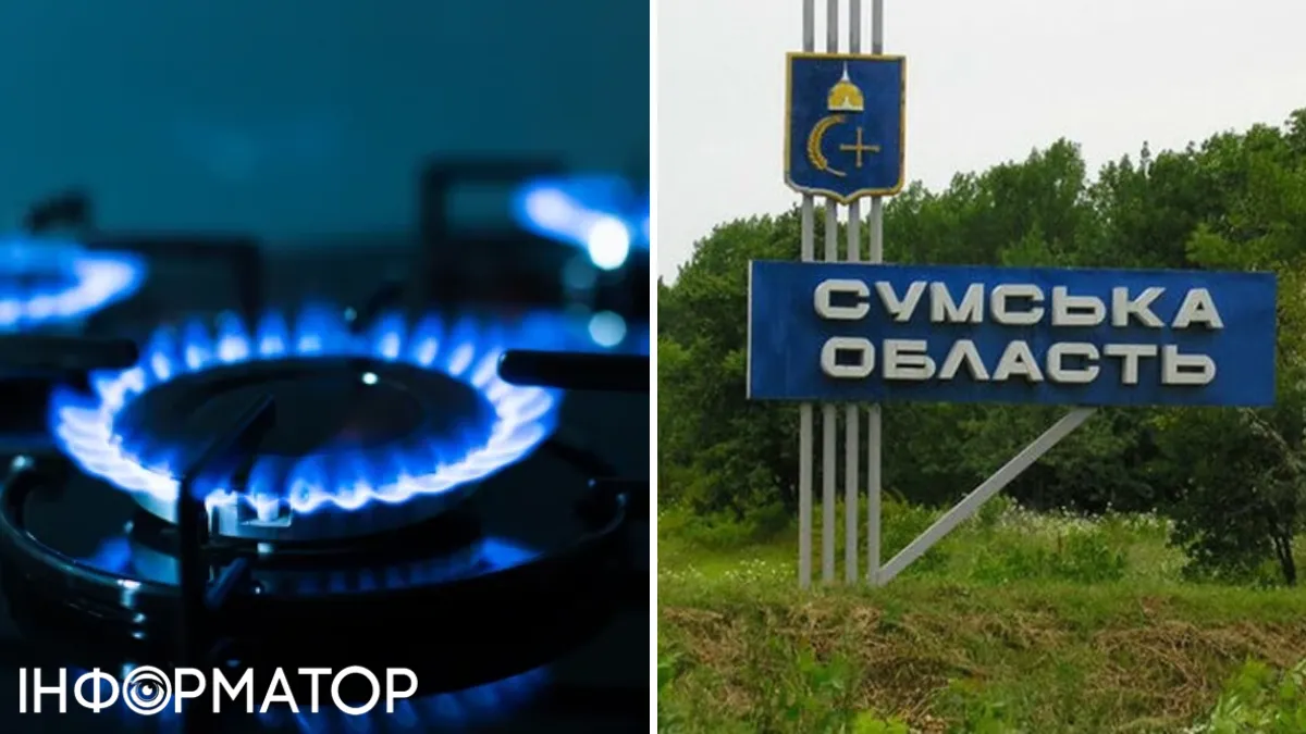 Часть Ахтырки и района без газа