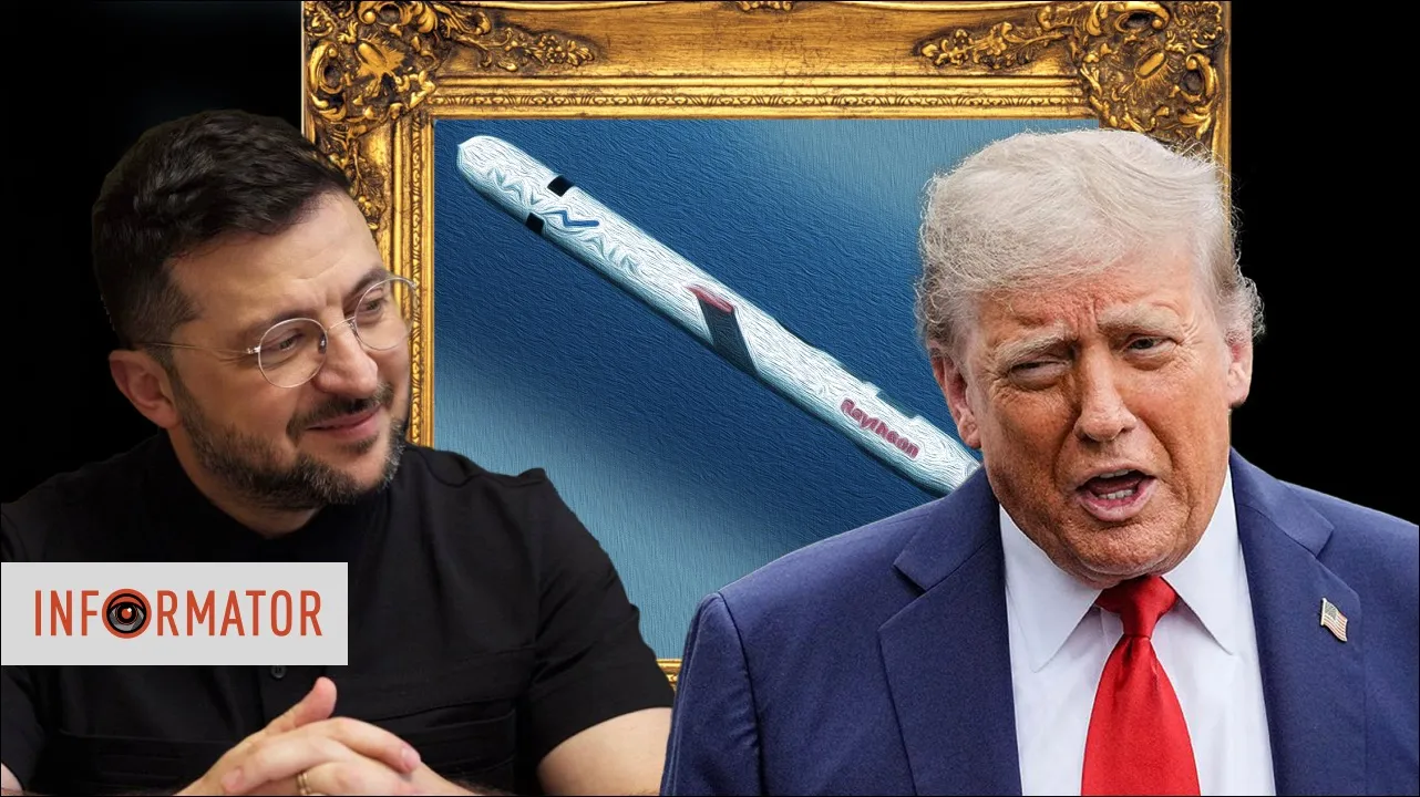 Трамп та Зеленський