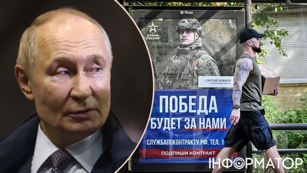 Путін наказав без шуму утричі знизити виплати контрактникам, які воюють в Україні