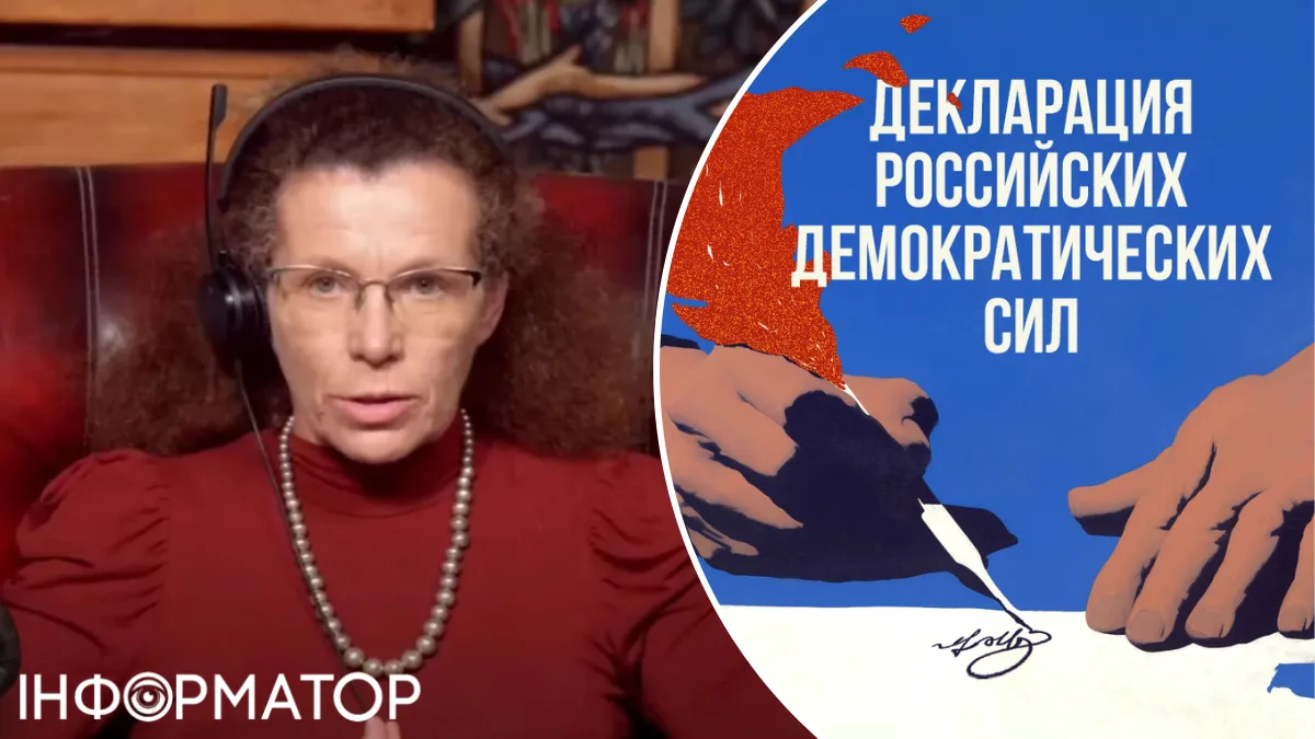 Берлинская декларация