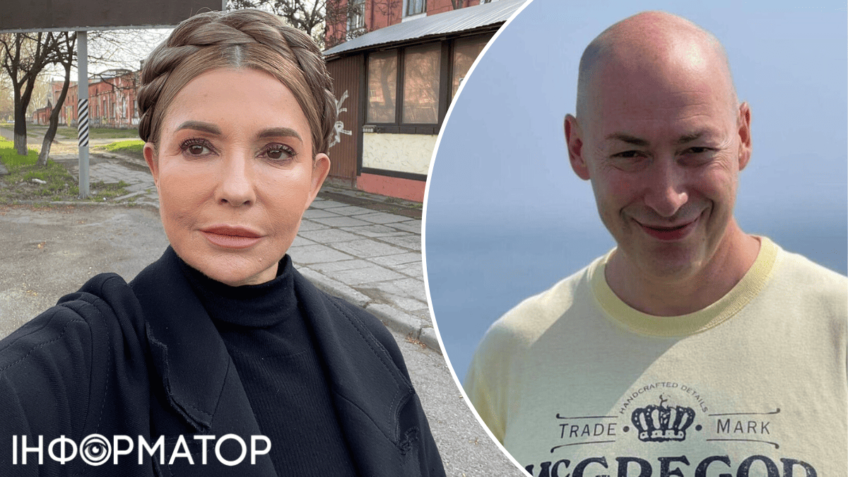 Тимошенко поділилася інформацією про швидке завершення війни: її джерело, мабуть - Гордон
