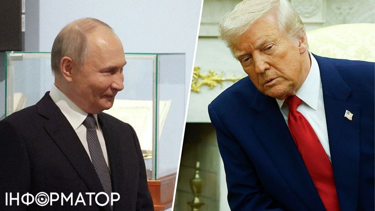 Дональд Трамп та Володимир Путін