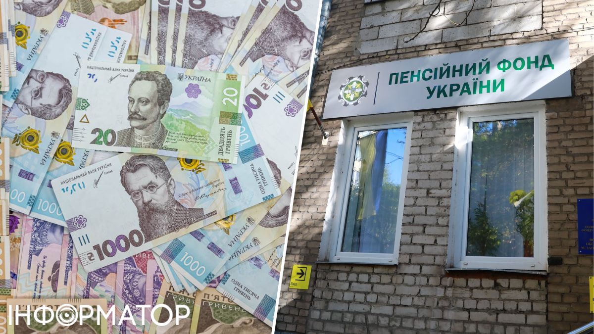 гроші