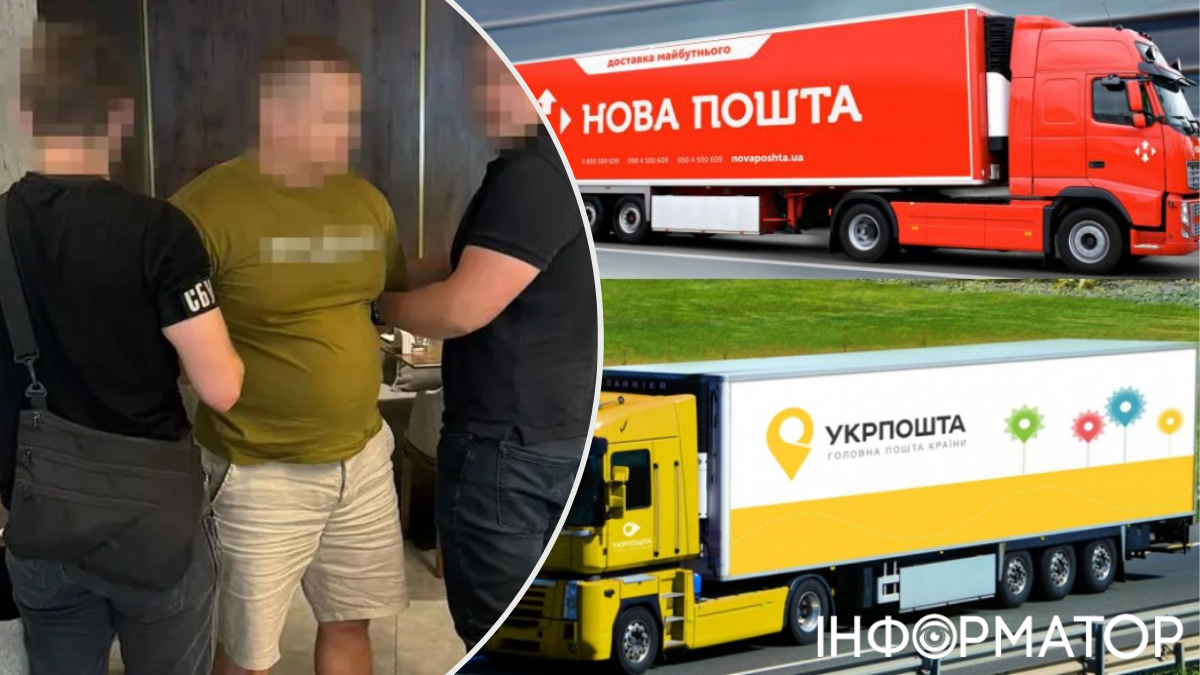 Нацполіція