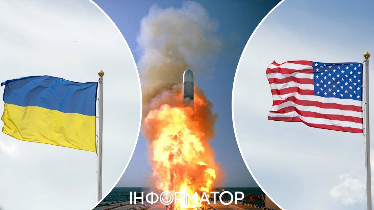 США можуть передати Україні лише до 50 ракет Tomahawk - Financial Times
