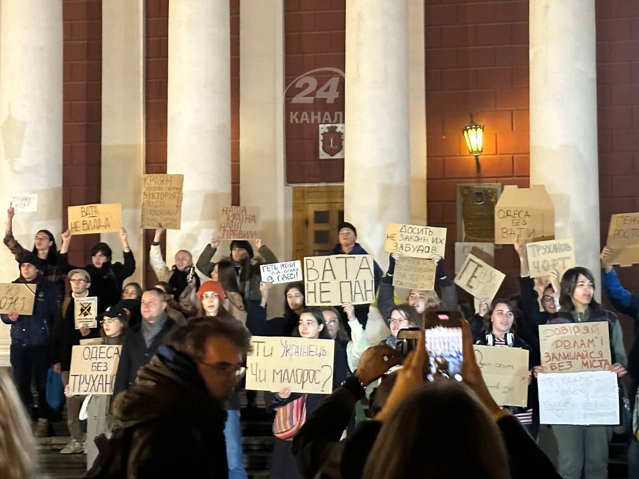 Труханов заявив, що поки буде мером Одеси: містяни вийшли на мітинг проти нього 1