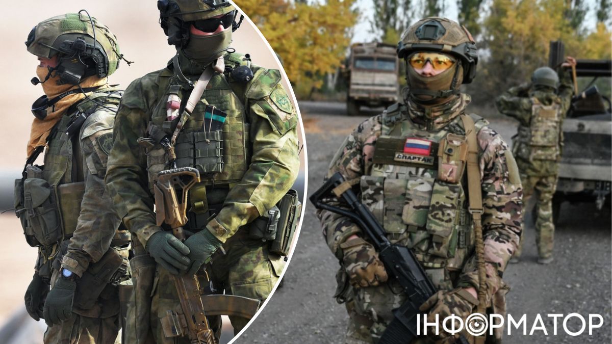 Донецкая область