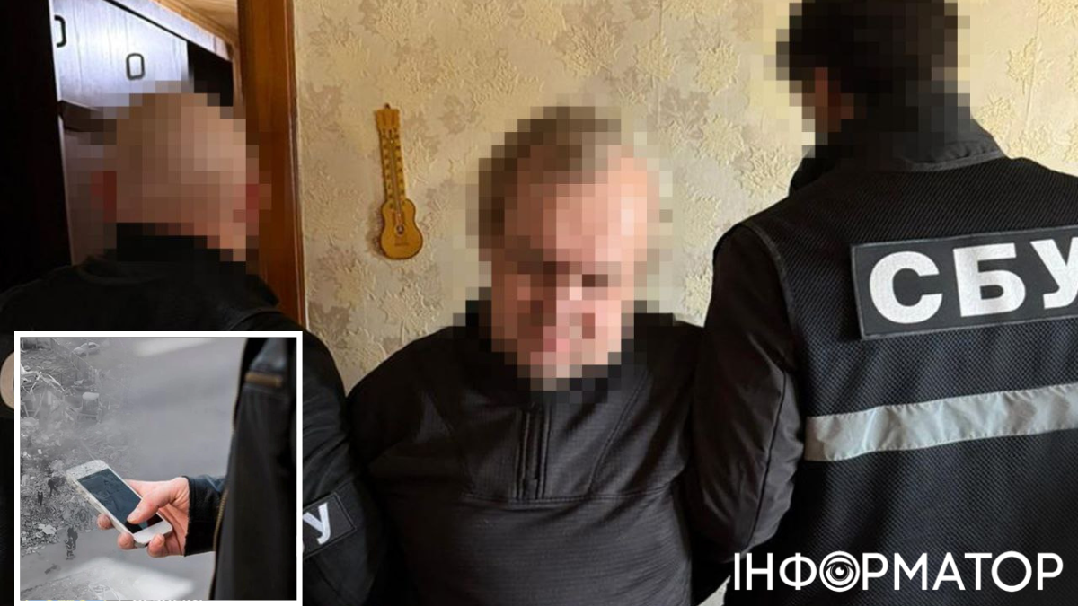 Затримання СБУ