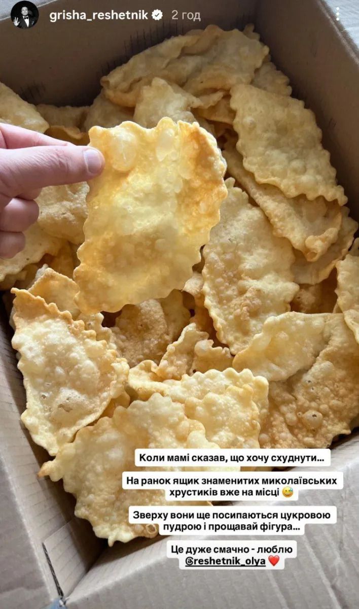 Перед такими смаколиками ніхто не встоїть. Перед такими смаколиками ніхто не встоїть.