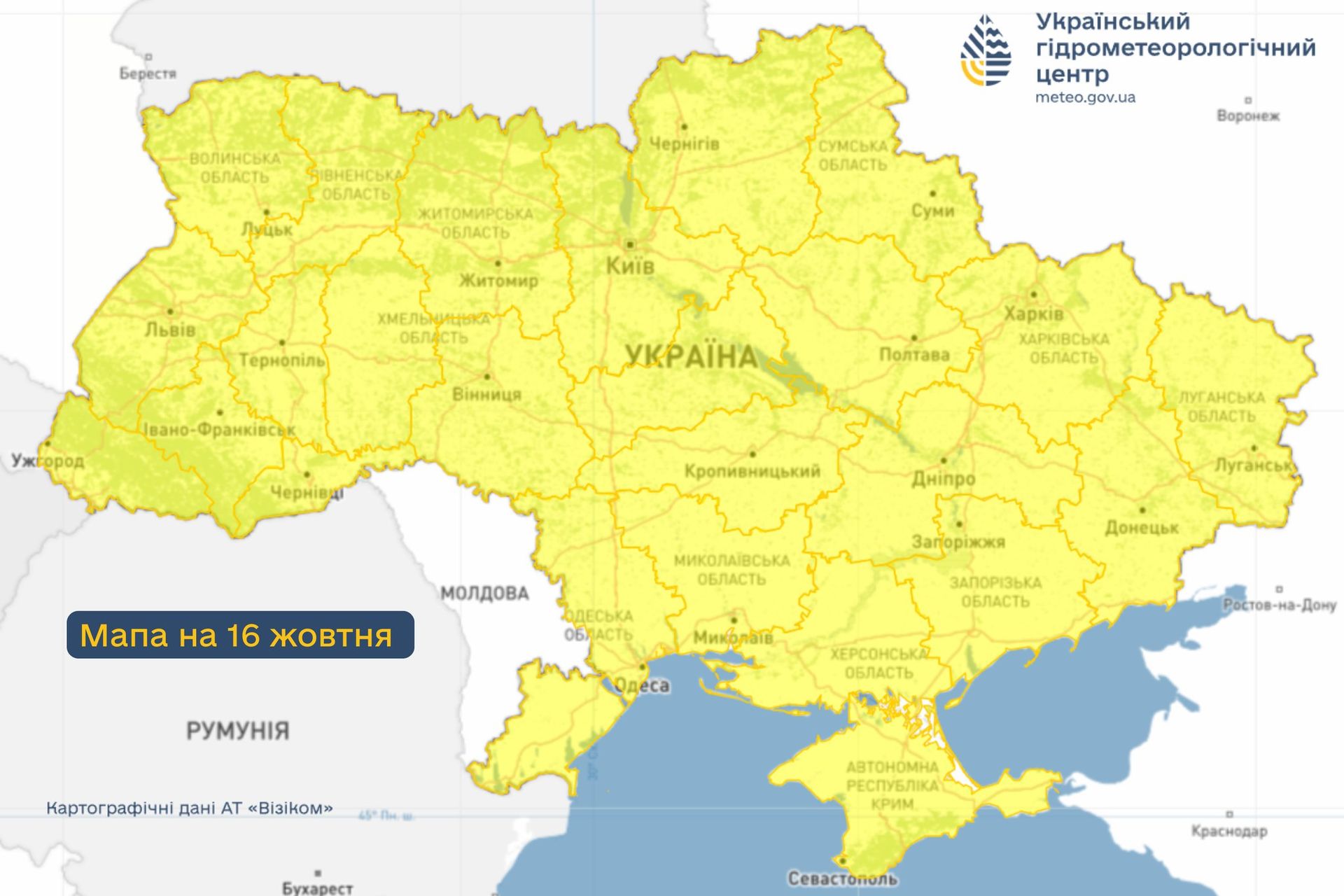 Заморозки очікуються не тільки на грунті Заморозки очікуються не тільки на грунті