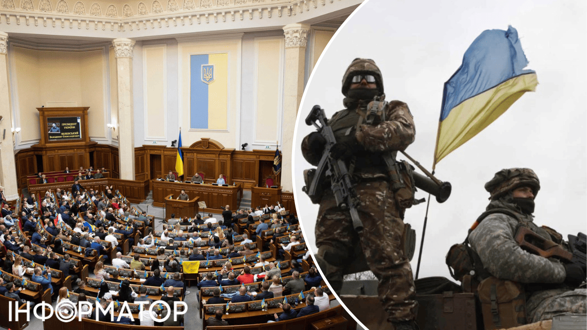 Воєнний стан і мобілізація