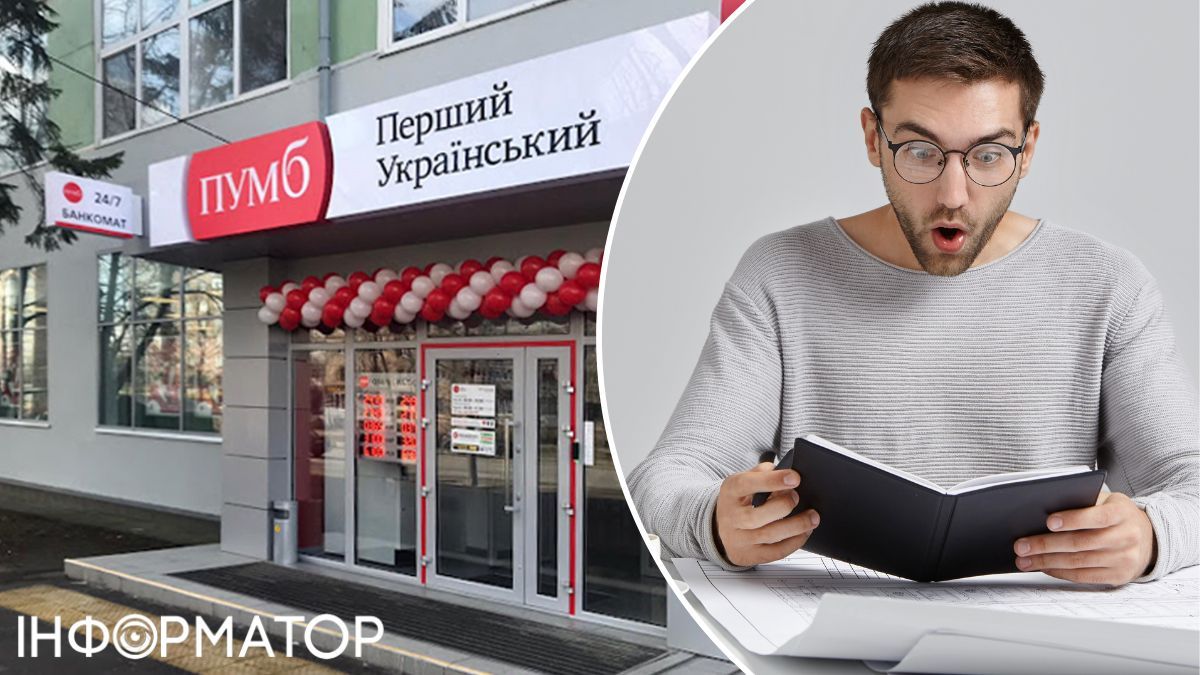 Кредит