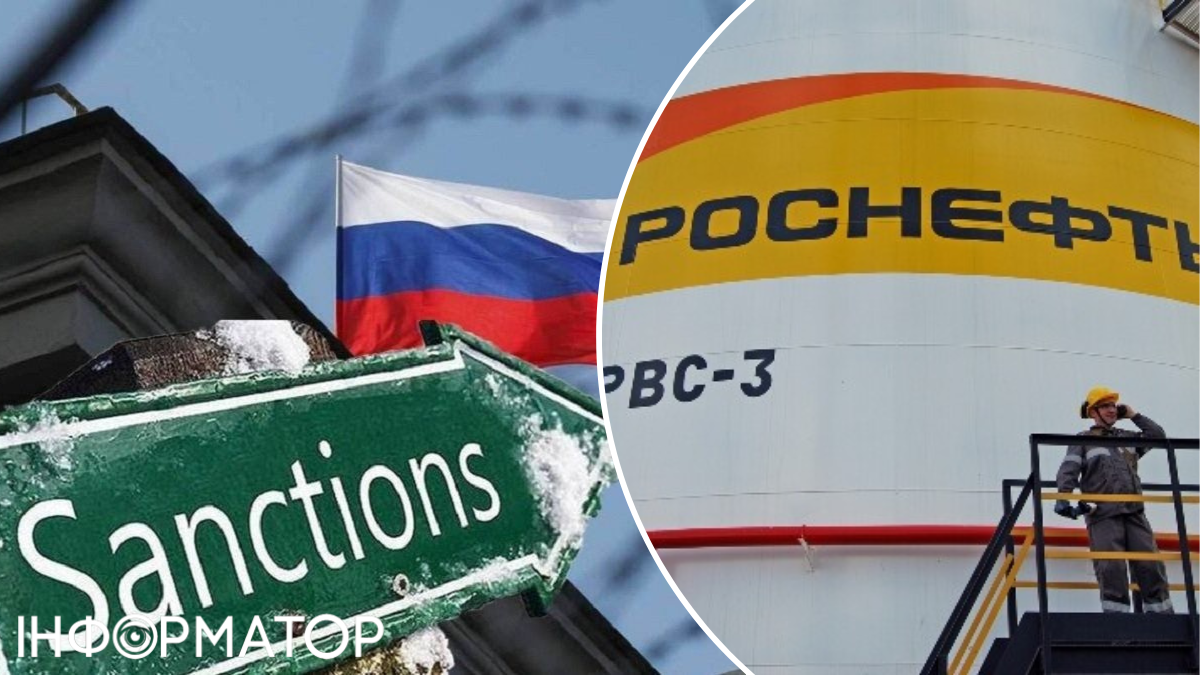 Санкції проти Росії
