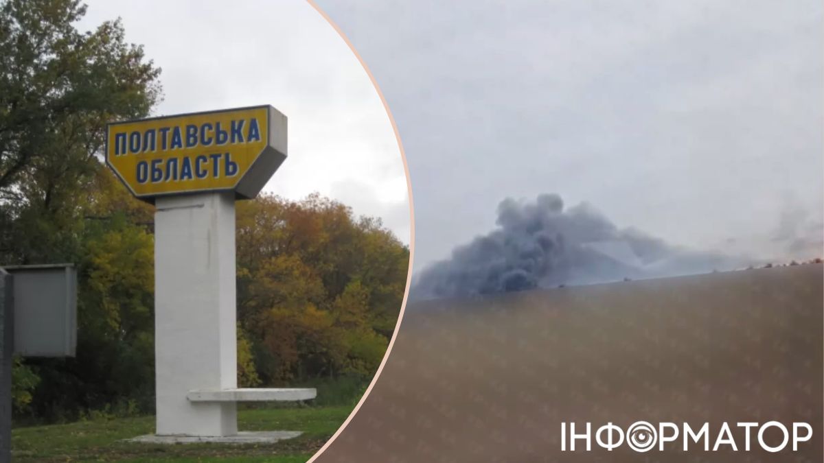 Росія вдарила по газодобувних об'єктах Полтавщини