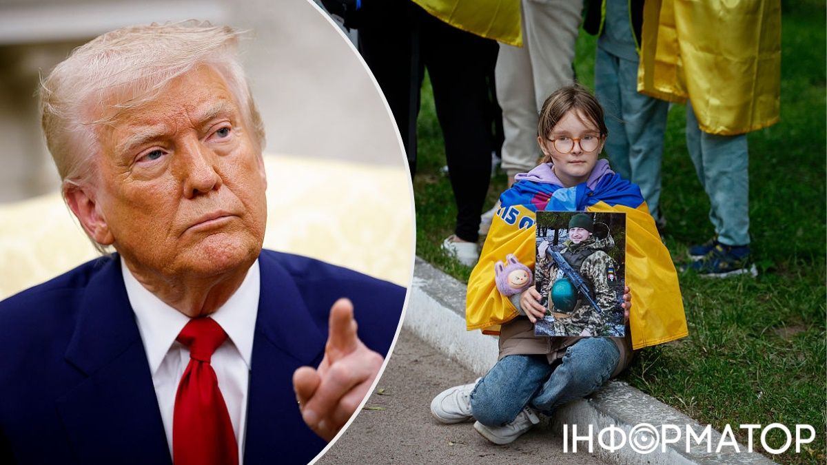Дональд Трамп, фонд победы Украины