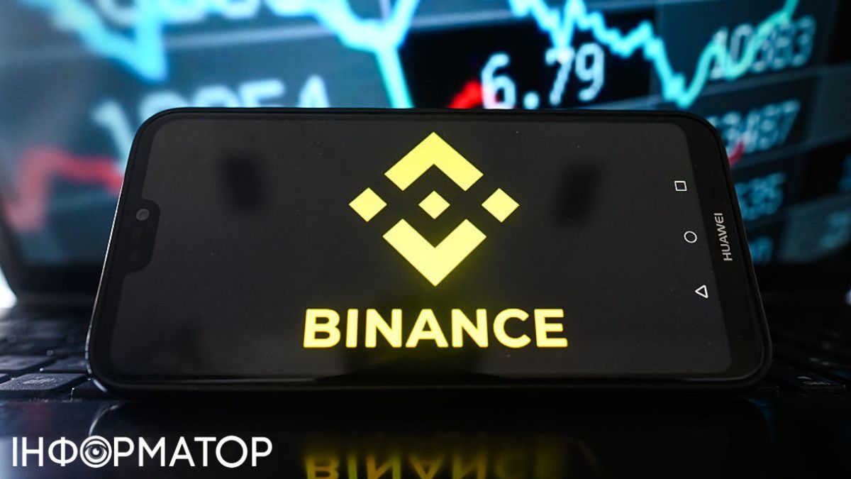 Binance Фото - Getty Images