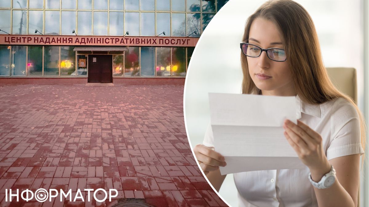 Вінницька область