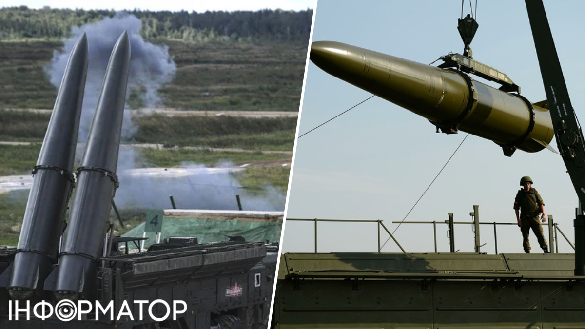Удар по Україні 16.10