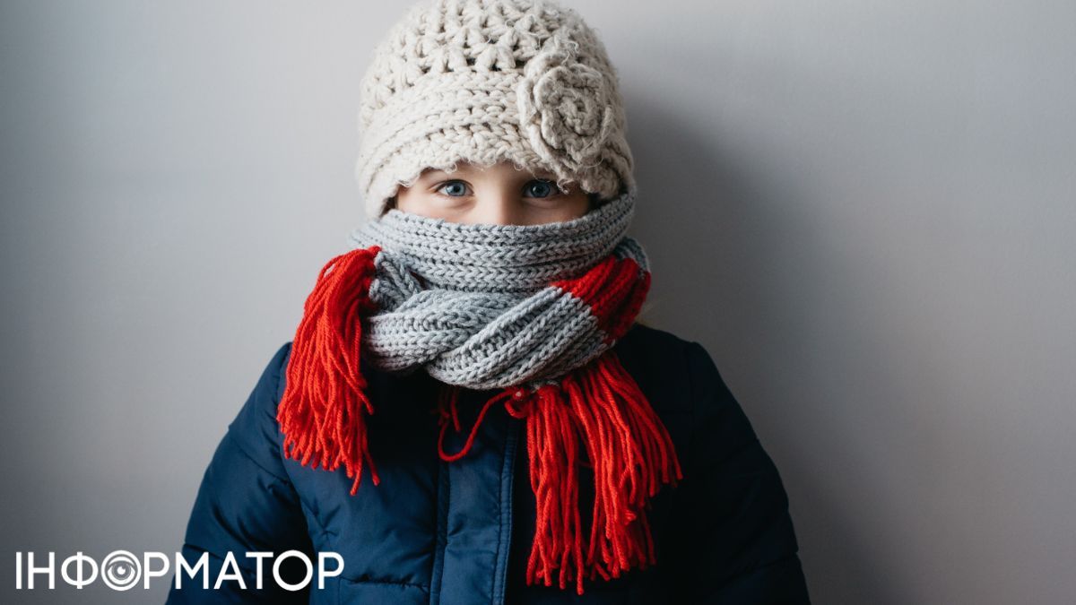 Одягайтеся тепліше Фото - Getty Images